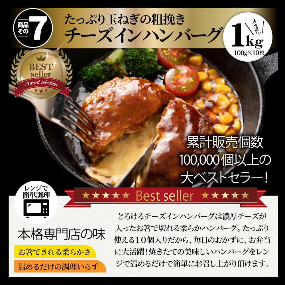 肉 福袋 2023年 国産牛入り 肉の福袋 「竹福袋」牛肉 食品 メガ盛り 総重量2.8kg超 焼くだけ&レンジで簡単調理!ランキング1位&人気のお肉豪華セット 国産牛ステーキ 国産牛焼肉
