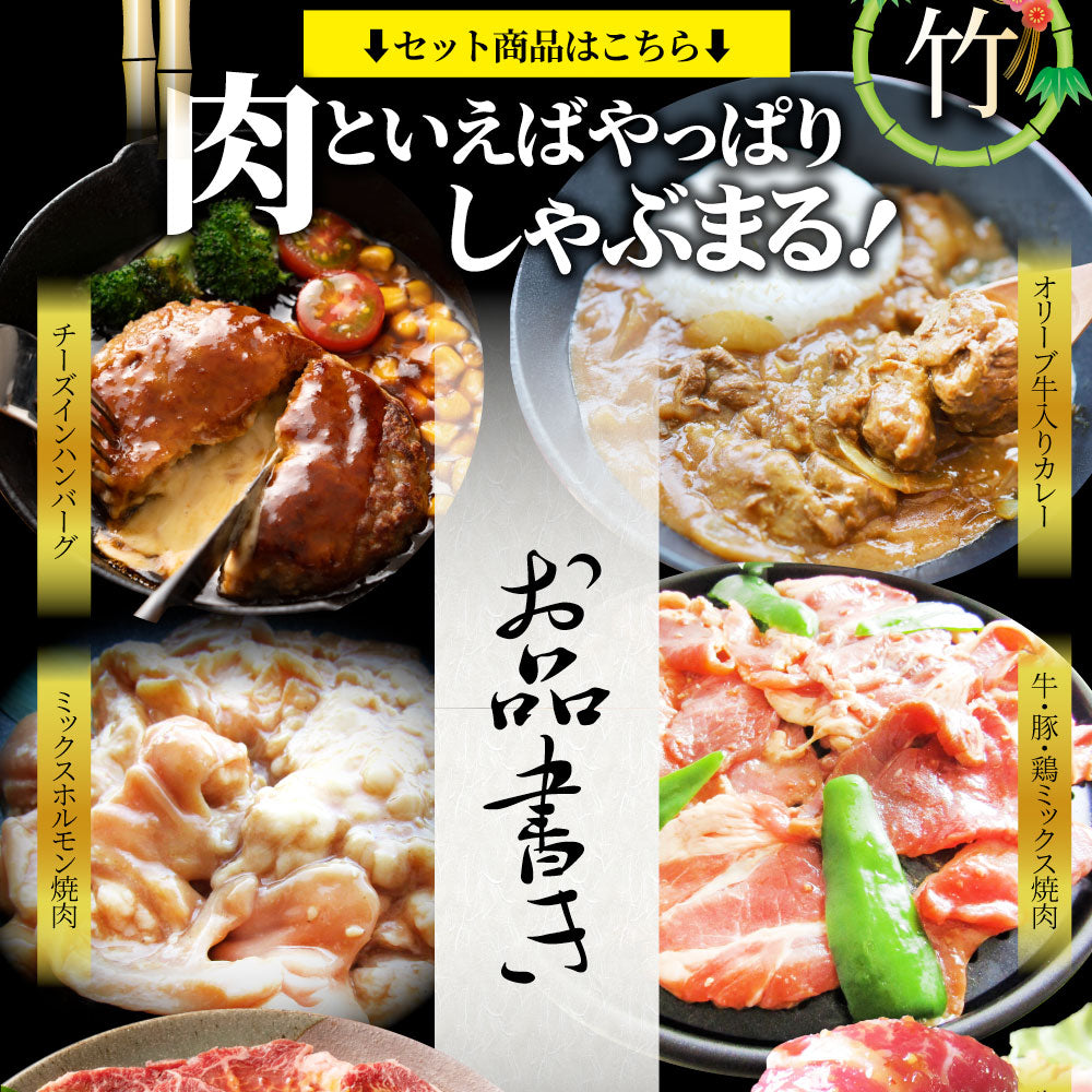 肉 福袋 2023年 国産牛入り 肉の福袋 「竹福袋」牛肉 食品 メガ盛り 総重量2.8kg超 焼くだけ&レンジで簡単調理!ランキング1位&人気のお肉豪華セット 国産牛ステーキ 国産牛焼肉
