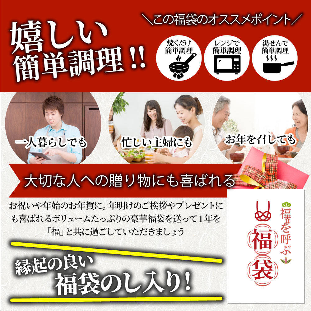 肉 福袋 2023年 国産牛入り 肉の福袋 「竹福袋」牛肉 食品 メガ盛り 総重量2.8kg超 焼くだけ&レンジで簡単調理!ランキング1位&人気のお肉豪華セット 国産牛ステーキ 国産牛焼肉