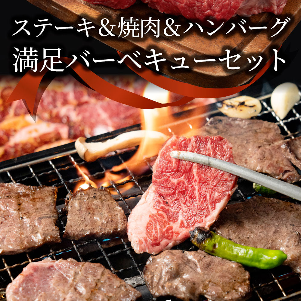 1ポンド入り3.8kg BBQギガセット しゃぶまる ステーキ焼肉 メガ盛り肉 バーベキュー福袋 牛肉 豚肉 お取り寄せグルメ アウトドア 人気 送料無料