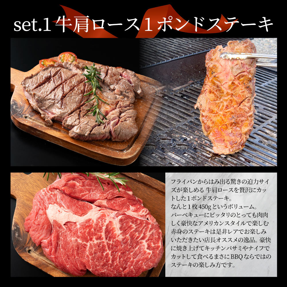 1ポンド入り3.8kg BBQギガセット しゃぶまる ステーキ焼肉 メガ盛り肉 バーベキュー福袋 牛肉 豚肉 お取り寄せグルメ アウトドア 人気 送料無料
