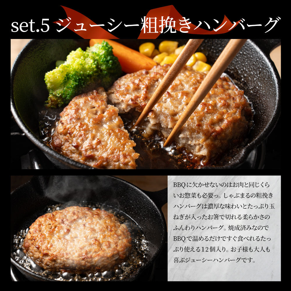 1ポンド入り3.8kg BBQギガセット しゃぶまる ステーキ焼肉 メガ盛り肉 バーベキュー福袋 牛肉 豚肉 お取り寄せグルメ アウトドア 人気 送料無料