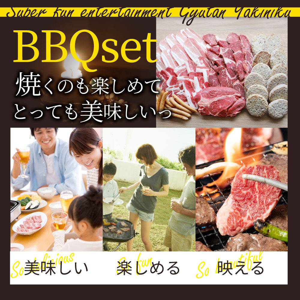 1ポンド入り3.8kg BBQギガセット しゃぶまる ステーキ焼肉 メガ盛り肉 バーベキュー福袋 牛肉 豚肉 お取り寄せグルメ アウトドア 人気 送料無料