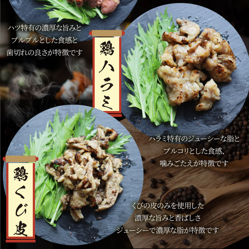 レンジで簡単!炭火焼き鶏3種 1.5kg(500g×3袋) 焼鳥 おつまみ おかず 冷凍食品 温めるだけ 送料無料 お取り寄せグルメ 家庭用 パーティー用 冷凍保存 業務用