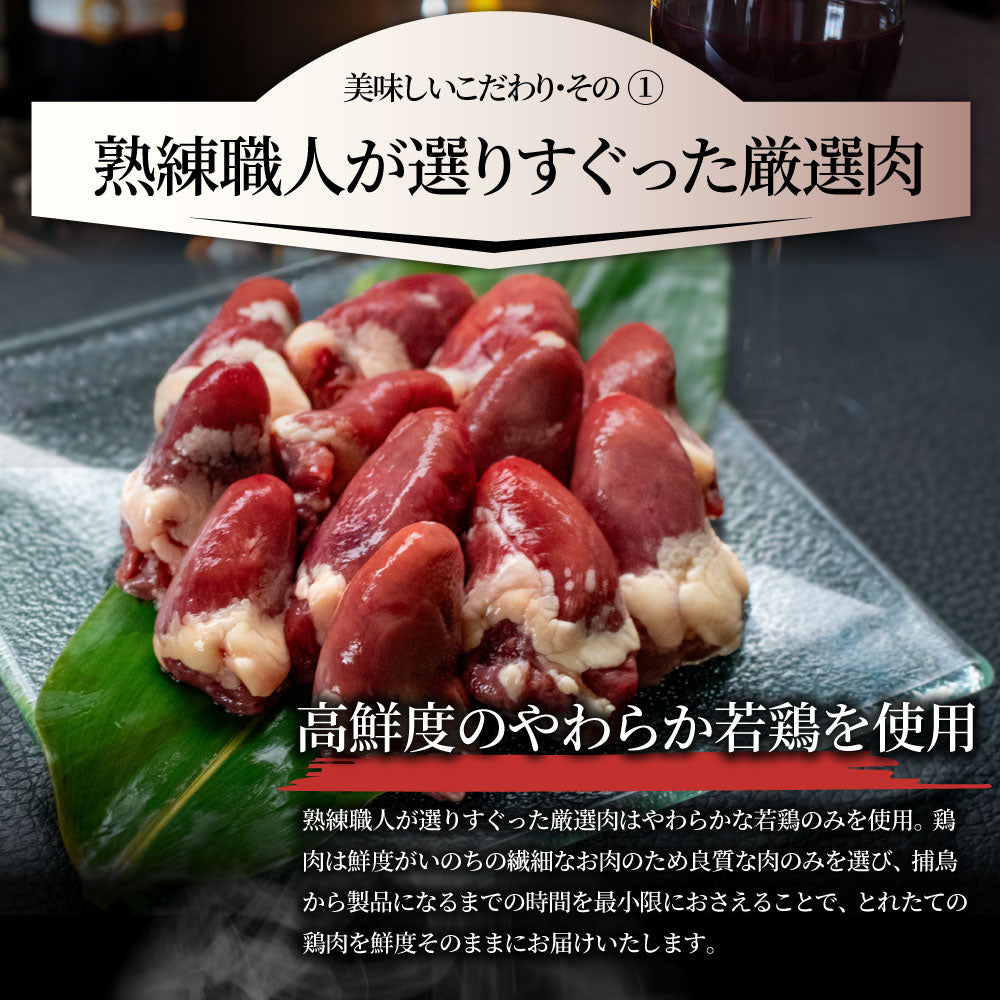 レンジで簡単!炭火焼き鶏3種 1.5kg(500g×3袋) 焼鳥 おつまみ おかず 冷凍食品 温めるだけ 送料無料 お取り寄せグルメ 家庭用 パーティー用 冷凍保存 業務用