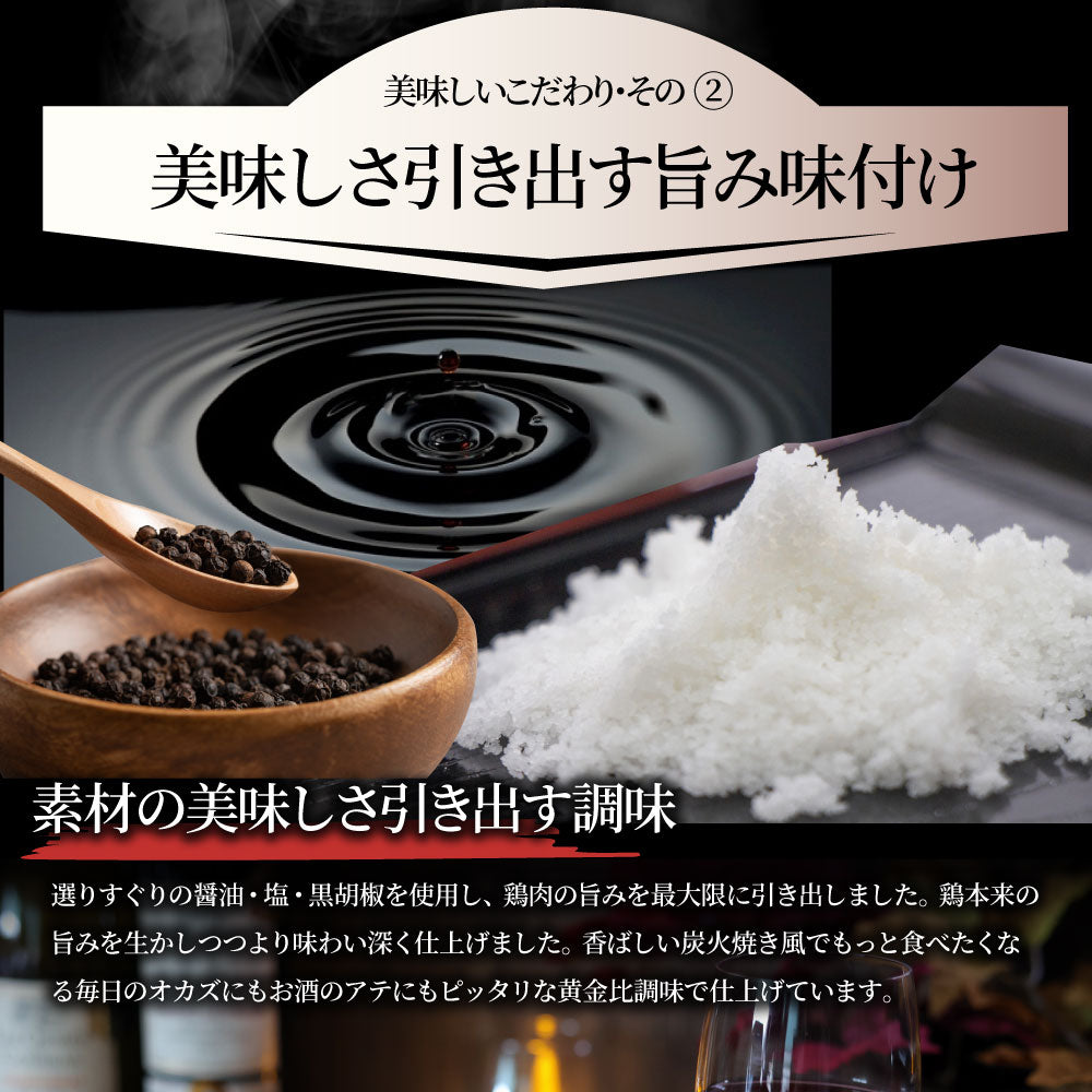 レンジで簡単!炭火焼き鶏3種 1.5kg(500g×3袋) 焼鳥 おつまみ おかず 冷凍食品 温めるだけ 送料無料 お取り寄せグルメ 家庭用 パーティー用 冷凍保存 業務用
