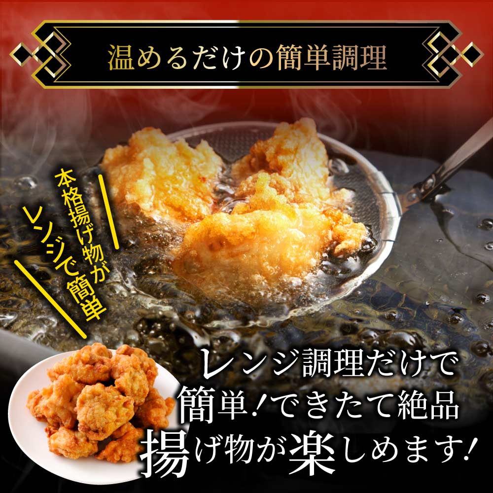 惣菜 福袋 《総重量2kg》そうざい お惣菜 揚げ物 冷凍 セット 唐揚げ コロッケ メンチカツ なんこつ 肉 お中元 ギフト 食べ物 食品 誕生日 プレゼント