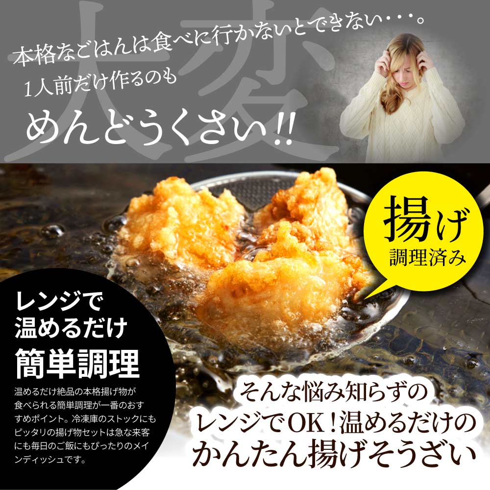 惣菜 福袋 《総重量2kg》そうざい お惣菜 揚げ物 冷凍 セット 唐揚げ コロッケ メンチカツ なんこつ 肉 お中元 ギフト 食べ物 食品 誕生日 プレゼント