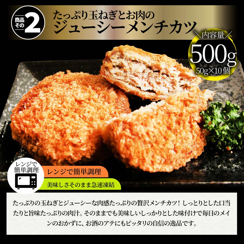 惣菜 福袋 《総重量2kg》そうざい お惣菜 揚げ物 冷凍 セット 唐揚げ コロッケ メンチカツ なんこつ 肉 お中元 ギフト 食べ物 食品 誕生日 プレゼント