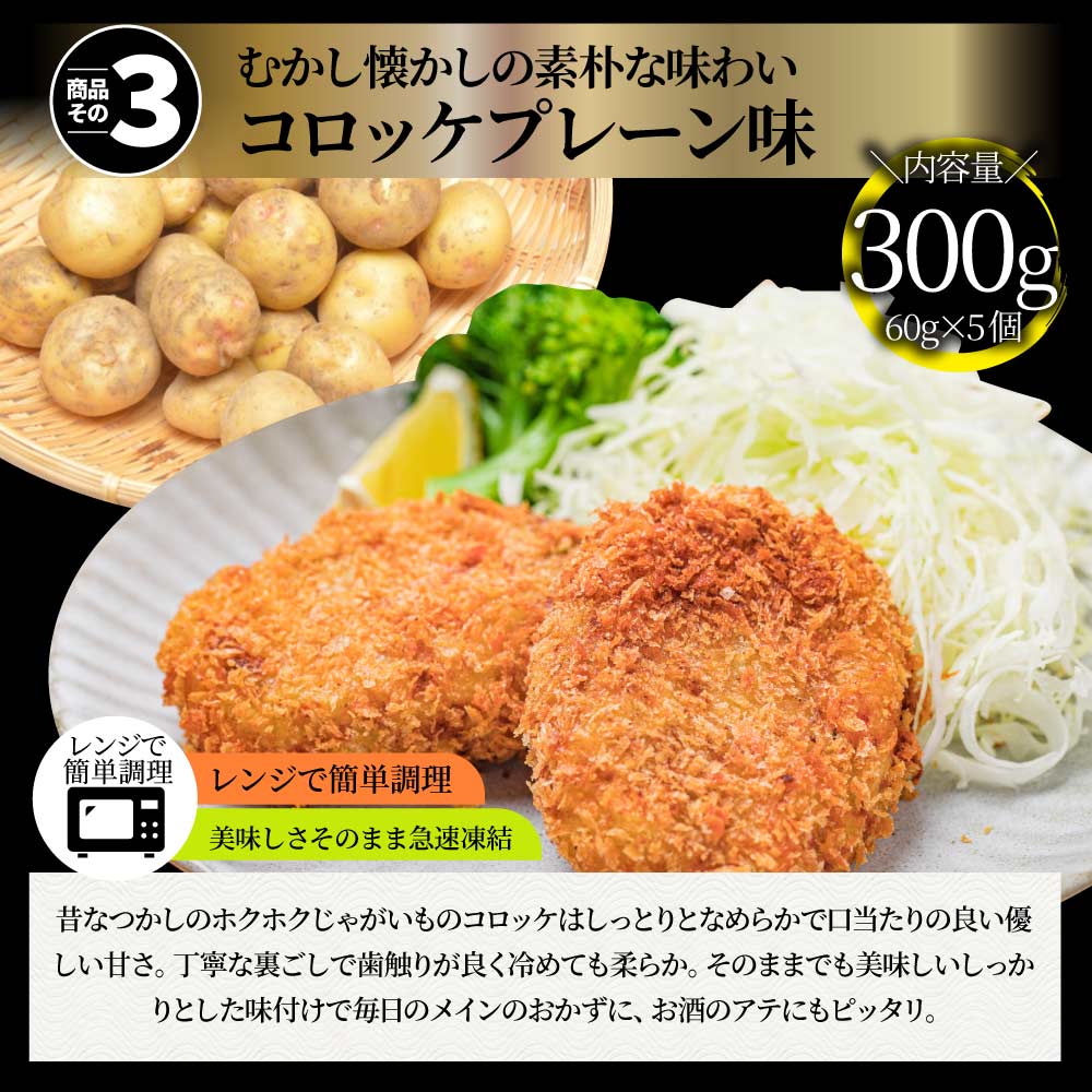 惣菜 福袋 《総重量2kg》そうざい お惣菜 揚げ物 冷凍 セット 唐揚げ コロッケ メンチカツ なんこつ 肉 お中元 ギフト 食べ物 食品 誕生日 プレゼント