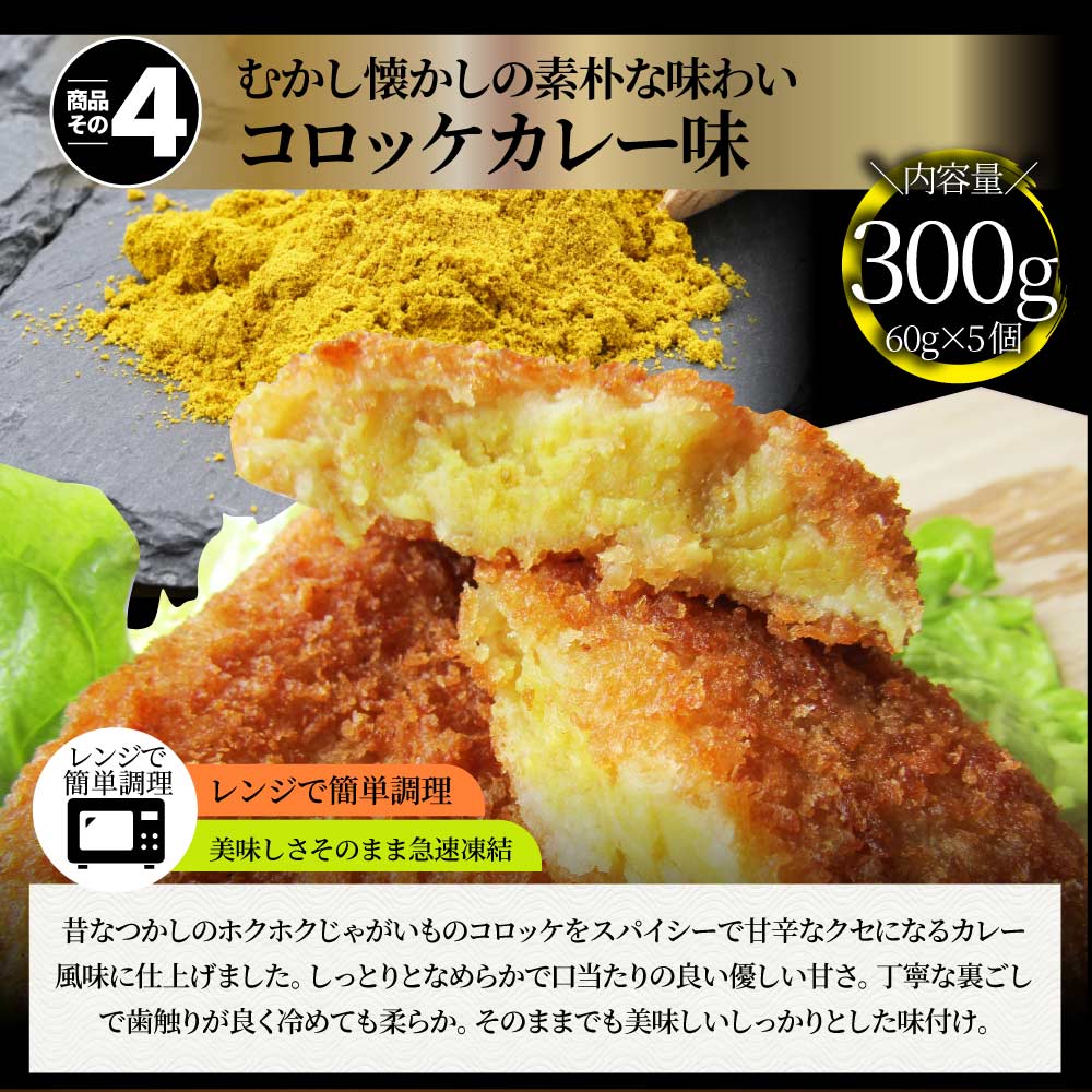 惣菜 福袋 《総重量2kg》そうざい お惣菜 揚げ物 冷凍 セット 唐揚げ コロッケ メンチカツ なんこつ 肉 お中元 ギフト 食べ物 食品 誕生日 プレゼント