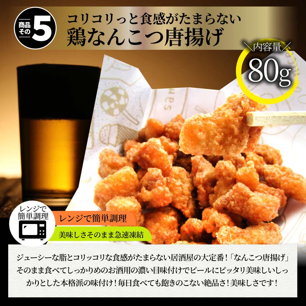 惣菜 福袋 《総重量2kg》そうざい お惣菜 揚げ物 冷凍 セット 唐揚げ コロッケ メンチカツ なんこつ 肉 お中元 ギフト 食べ物 食品 誕生日 プレゼント