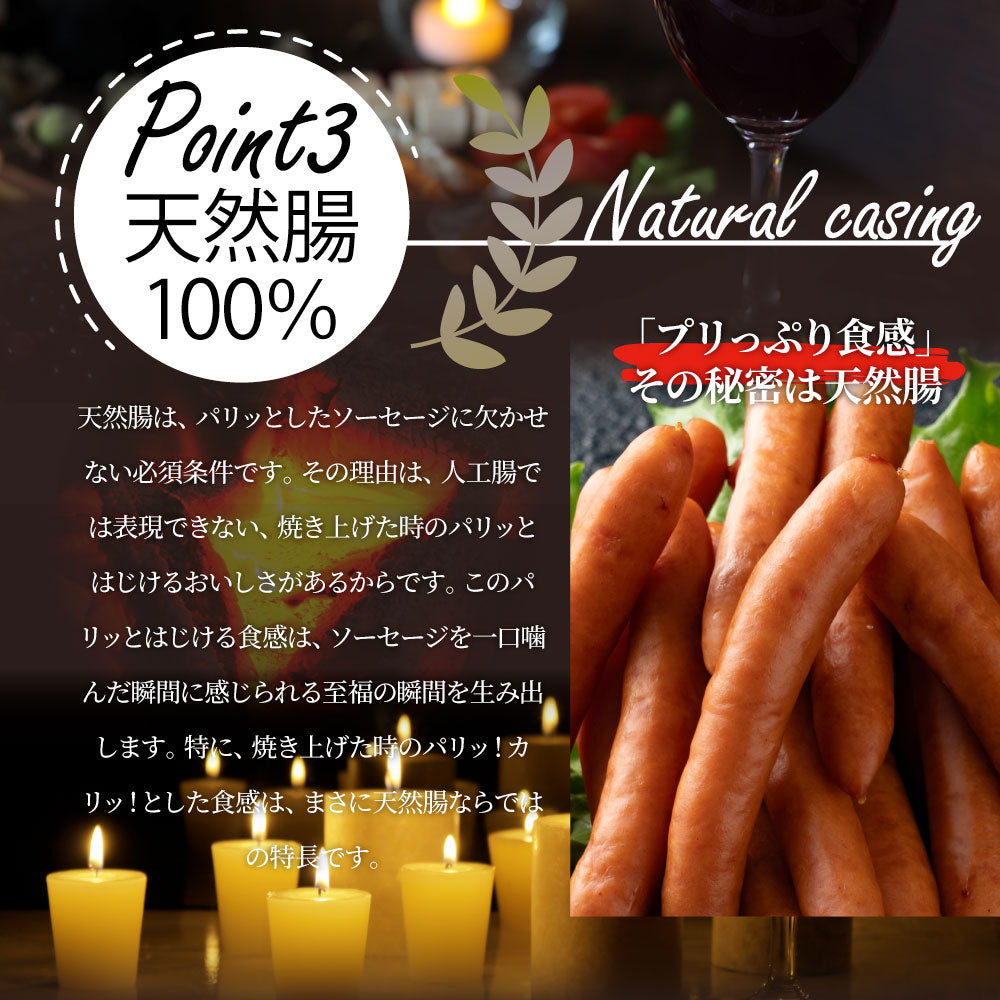 ソーセージ ウインナー 100g 惣菜 ジューシー 粗挽き 粗びき あらびき ポーク 豚 バーベキュー 焼肉 焼くだけ 弁当*当日発送対象