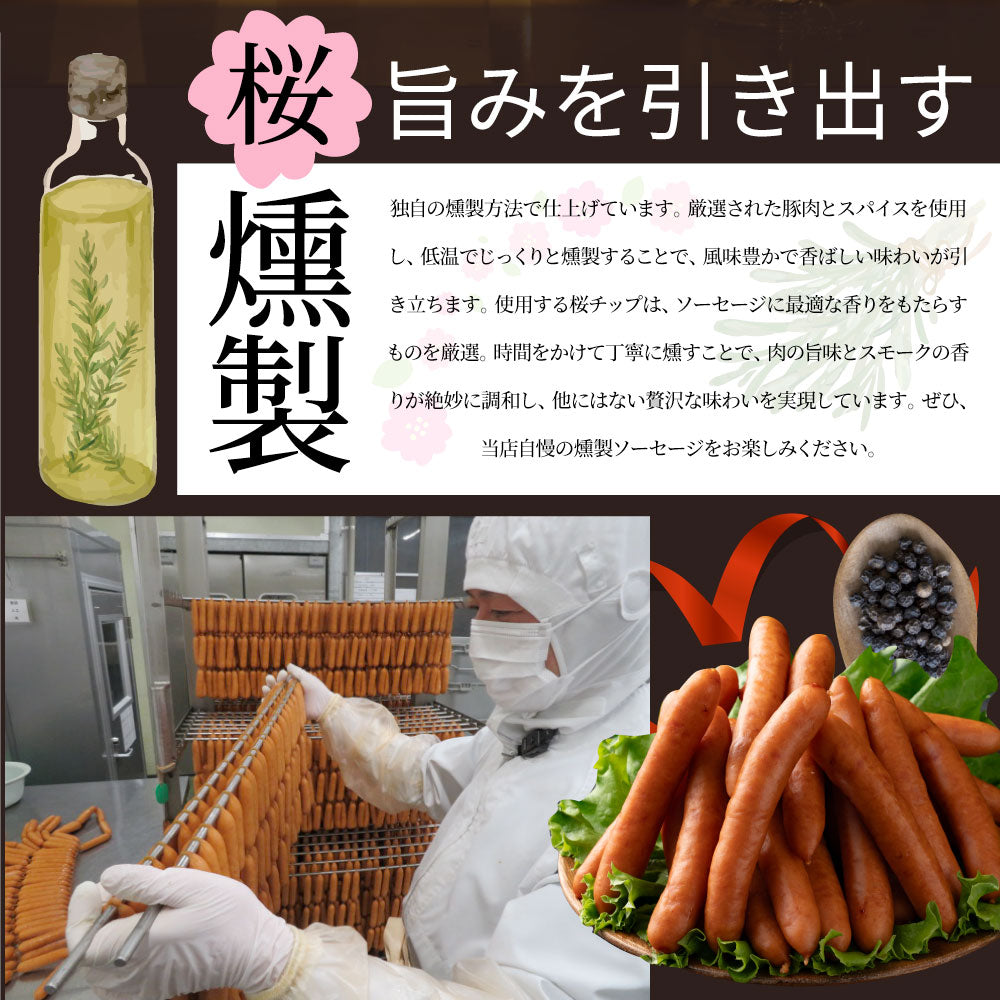 ソーセージ ウインナー 100g 惣菜 ジューシー 粗挽き 粗びき あらびき ポーク 豚 バーベキュー 焼肉 焼くだけ 弁当*当日発送対象