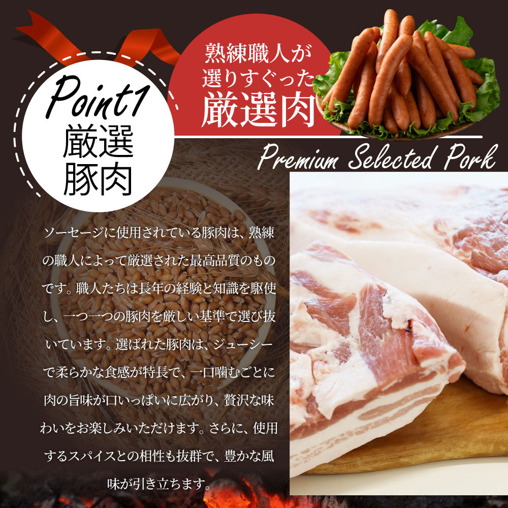 ソーセージ ウインナー 100g 惣菜 ジューシー 粗挽き 粗びき あらびき ポーク 豚 バーベキュー 焼肉 焼くだけ 弁当*当日発送対象