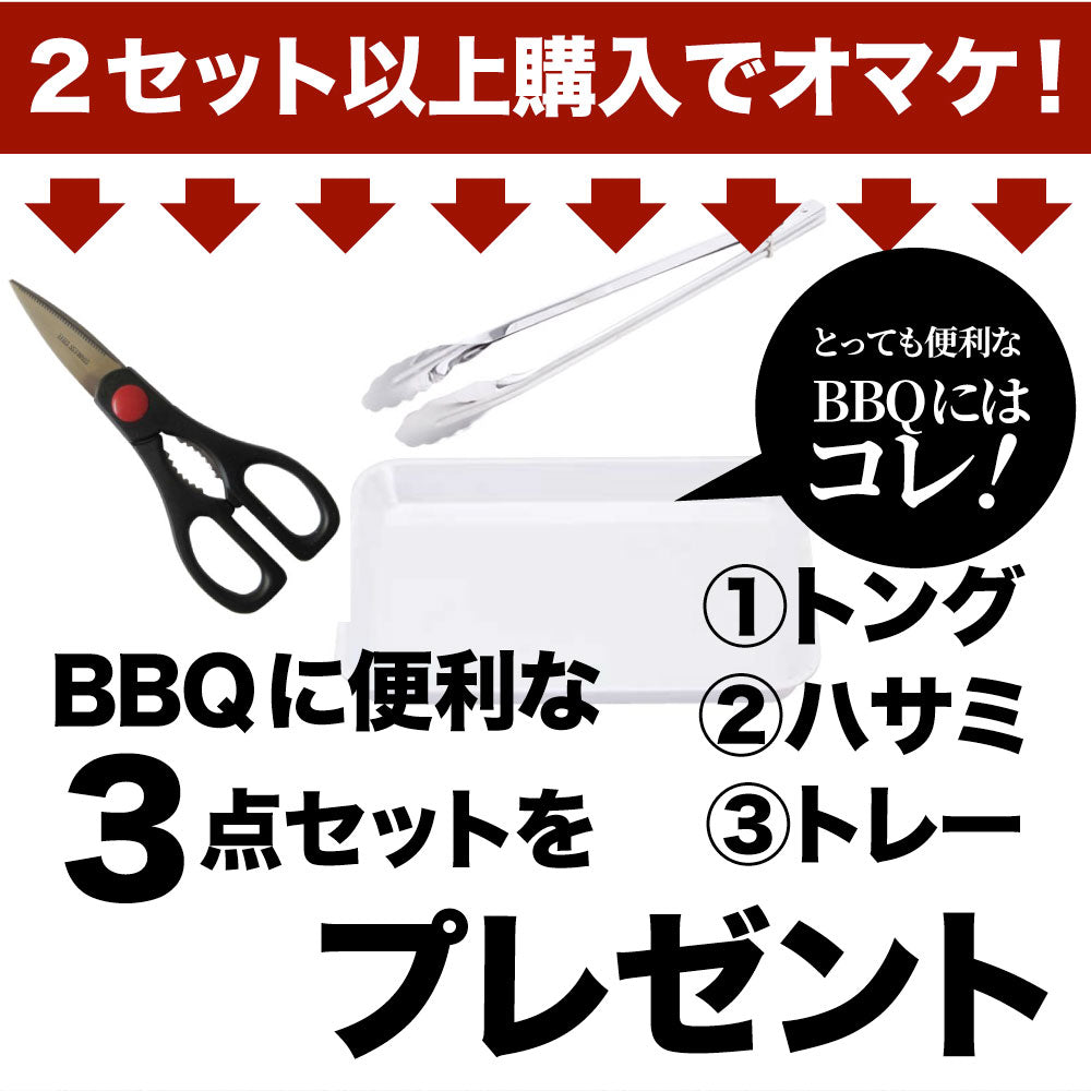 焼肉 セット 牛肉 肉 ステーキBBQ セット 約1.4kg 6種 福袋 1ポンド ステーキ 入り 豪快セット お中元 ギフト キャンプ キャンプ飯