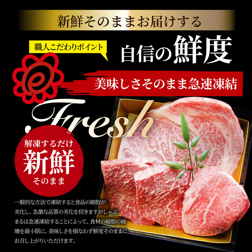 肉 重箱 A4 A5等級黒毛和牛 1段重 ステーキ 重箱 3人前 3種 総重量 670g 食べ比べ ロース もも 肉の匠監修 すき焼き しゃぶしゃぶ スライス お歳暮 クリスマス