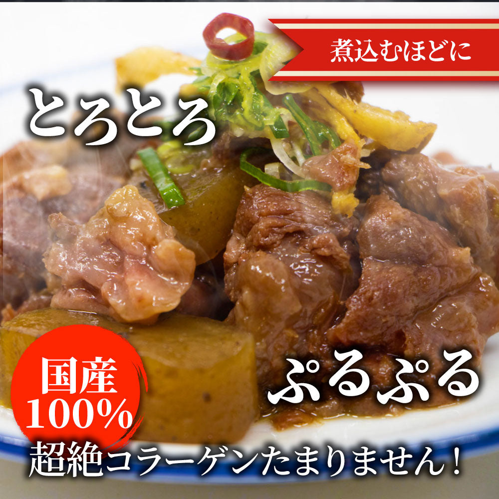 牛肉 肉 お肉屋さんの 国産 牛スジ 牛 生 すじ 煮込み用 スジ たっぷり 3kg 訳あり お取り寄せ