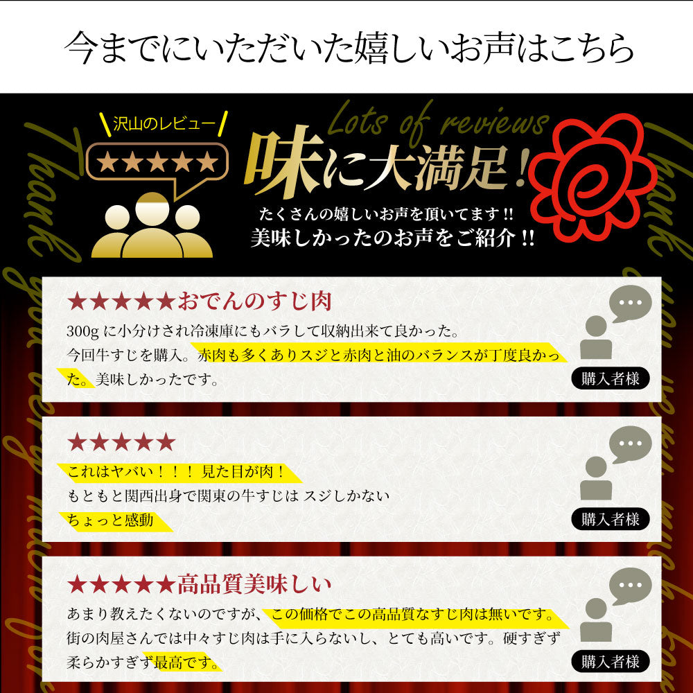 牛肉 肉 お肉屋さんの 国産 牛スジ 牛 生 すじ 煮込み用 スジ たっぷり 3kg 訳あり お取り寄せ