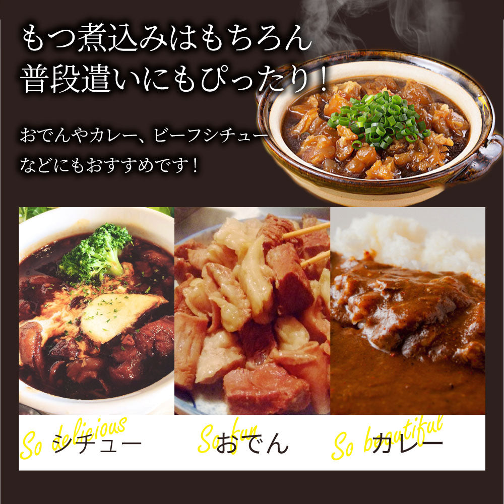 牛肉 肉 お肉屋さんの 国産 牛スジ 牛 生 すじ 煮込み用 スジ たっぷり 3kg 訳あり お取り寄せ