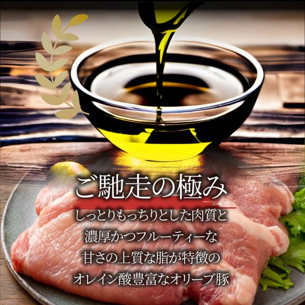 豚肉 肉 オリーブ豚 国産 ロース とんかつ用 3kg (100g×30) 冷凍 グルメ トンテキ とんかつ トンカツ 豚 香川県産 ブランド