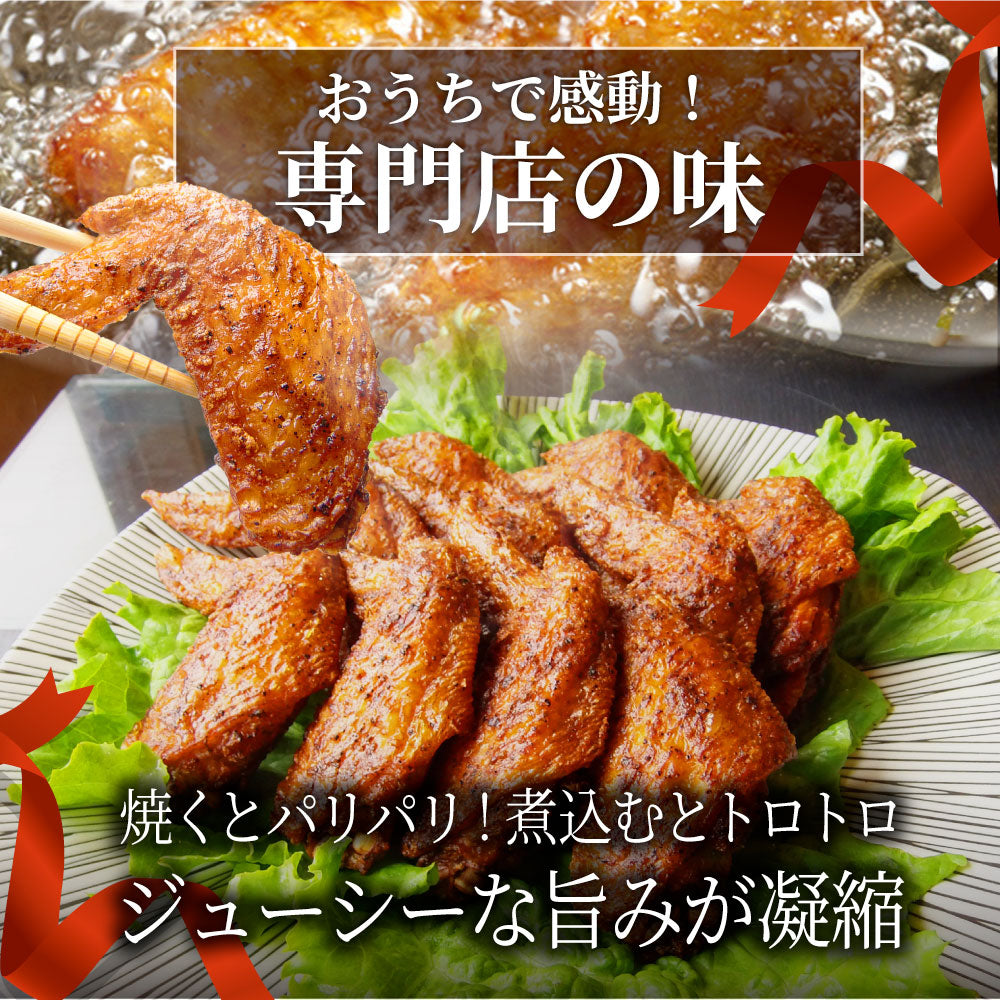 国産 手羽先 10本入り てばさき 鶏肉 肉 テバサキ 鶏 とり から揚げ 煮物 焼き物 新鮮 お弁当 おかず
