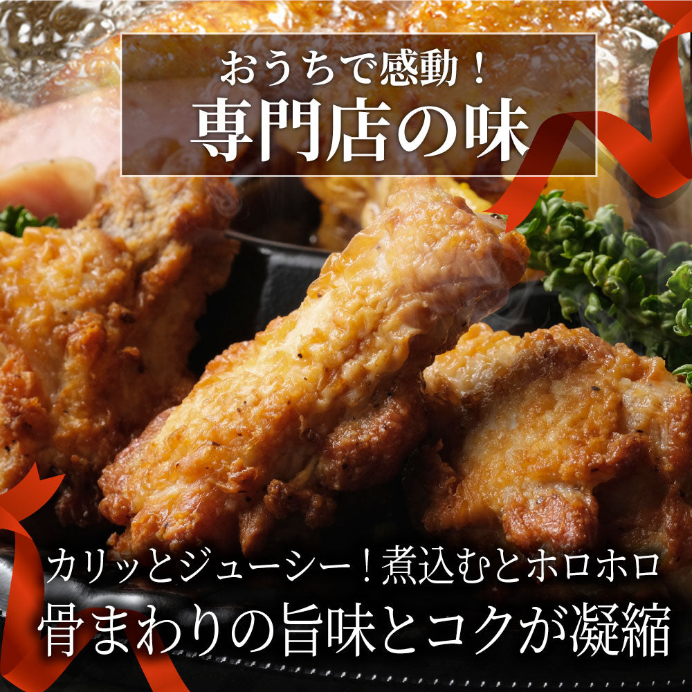 国産 手羽元 10本入り テバモト てばもと 鶏肉 鶏 とり 鳥