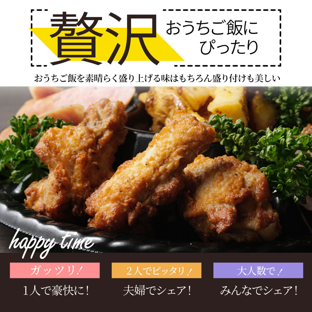 国産 手羽元 50本入り テバモト てばもと 鶏肉 鶏 とり 鳥