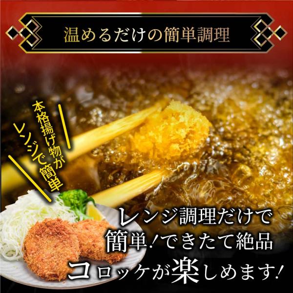 コロッケ 惣菜 レンジで簡単 むかしのコロッケ カレー味 50個入り おつまみ 冷凍弁当 グルメ