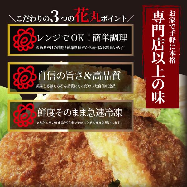 コロッケ 惣菜 レンジで簡単 むかしのコロッケ カレー味 50個入り おつまみ 冷凍弁当 グルメ
