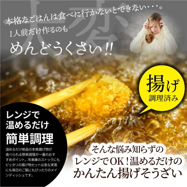コロッケ 惣菜 レンジで簡単 むかしのコロッケ カレー味 50個入り おつまみ 冷凍弁当 グルメ