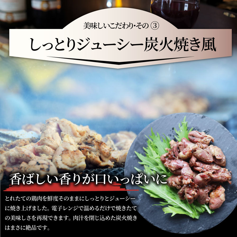 炭火焼き 鶏ハツ 10kg(500g×20P) 惣菜 やきとり 焼き鳥 温めるだけ レンジ ヤキトリ おつまみ あすつく 冷凍 送料無料
