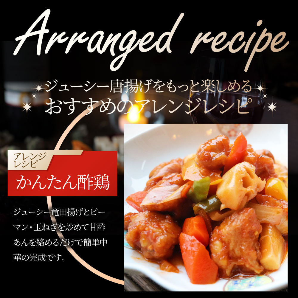 唐揚げ 鶏もも 鶏竜田揚げ 3kg(1kg×3P) レンジ メガ盛り 惣菜 ジューシー しょうゆ 時短*当日発送