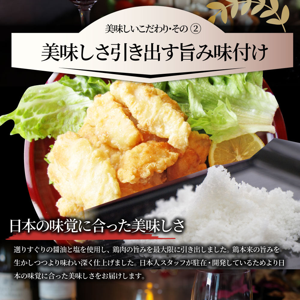 惣菜 レンジ メガ盛り 2kg 若鶏のとり天 鶏の天ぷら 鶏天 お惣菜 天ぷら 揚げ物 鶏 鳥 チキン お弁当 弁当 おつまみ *当日発送