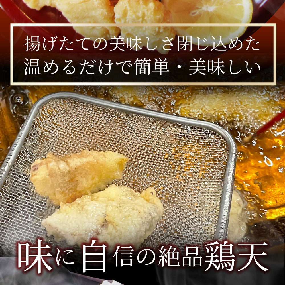 惣菜 レンジ メガ盛り 3kg 若鶏のとり天 鶏の天ぷら 鶏天 お惣菜 天ぷら 揚げ物 鶏 鳥 チキン お弁当 弁当 おつまみ *当日発送