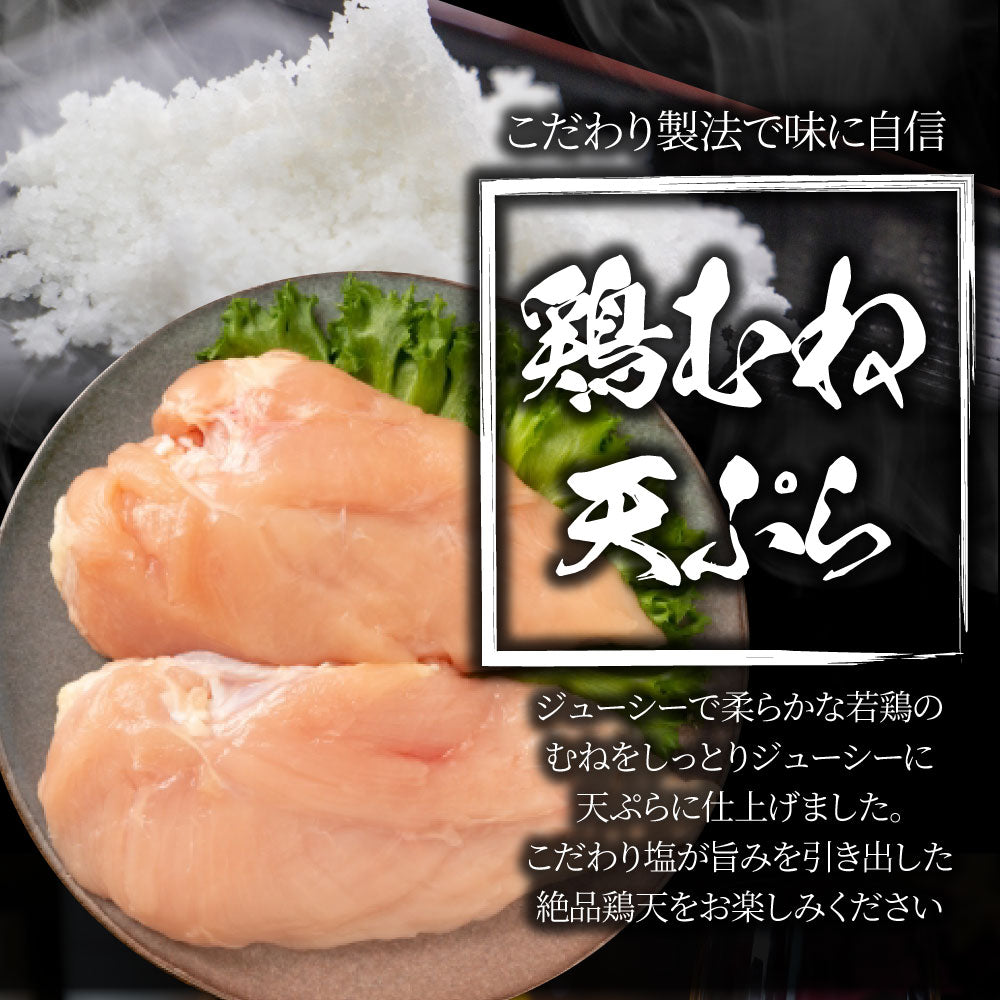 惣菜 レンジ メガ盛り 10kg 若鶏のとり天 鶏の天ぷら 鶏天 お惣菜 天ぷら 揚げ物 鶏 鳥 チキン パーティ お弁当 弁当 おつまみ *当日発送