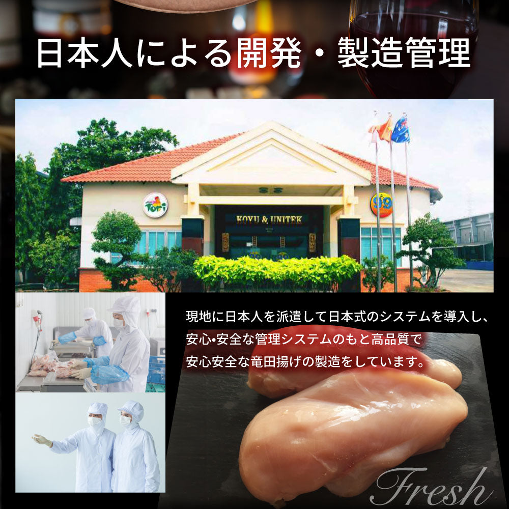 惣菜 レンジ メガ盛り 10kg 若鶏のとり天 鶏の天ぷら 鶏天 お惣菜 天ぷら 揚げ物 鶏 鳥 チキン パーティ お弁当 弁当 おつまみ *当日発送