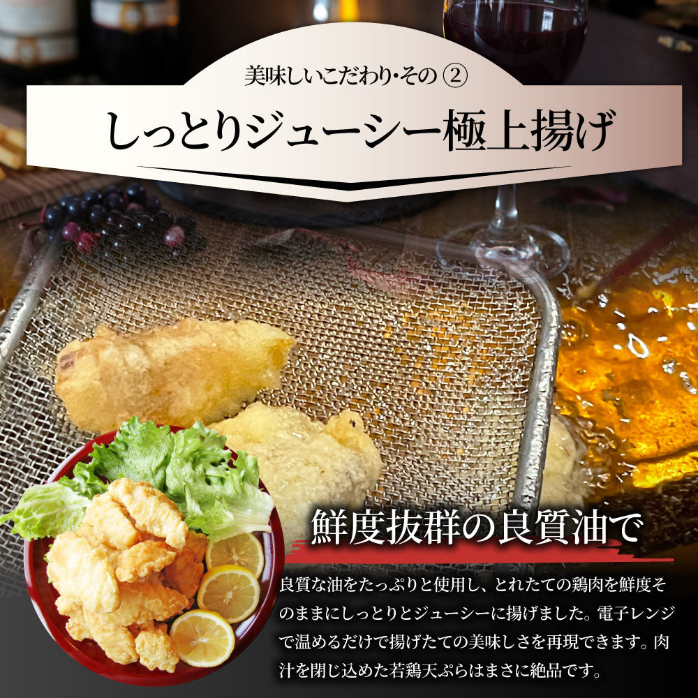 惣菜 レンジ メガ盛り 10kg 若鶏のとり天 鶏の天ぷら 鶏天 お惣菜 天ぷら 揚げ物 鶏 鳥 チキン パーティ お弁当 弁当 おつまみ *当日発送