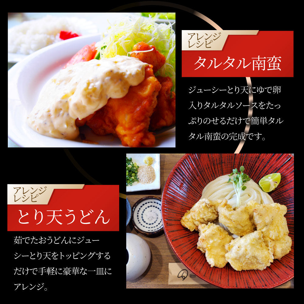 惣菜 レンジ メガ盛り 10kg 若鶏のとり天 鶏の天ぷら 鶏天 お惣菜 天ぷら 揚げ物 鶏 鳥 チキン パーティ お弁当 弁当 おつまみ *当日発送