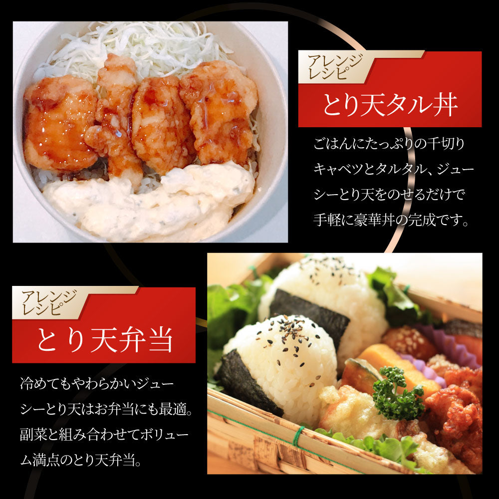 惣菜 レンジ メガ盛り 10kg 若鶏のとり天 鶏の天ぷら 鶏天 お惣菜 天ぷら 揚げ物 鶏 鳥 チキン パーティ お弁当 弁当 おつまみ *当日発送