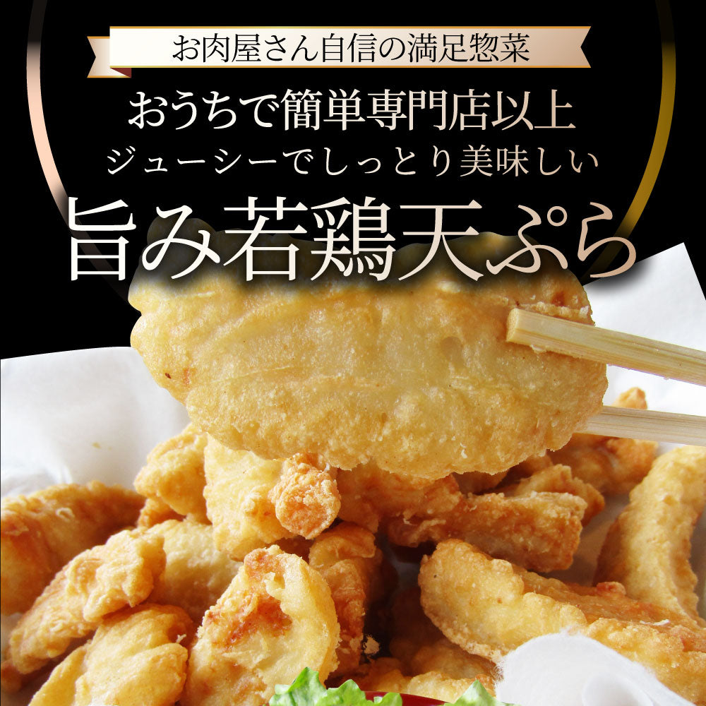惣菜 レンジ メガ盛り 10kg 若鶏のとり天 鶏の天ぷら 鶏天 お惣菜 天ぷら 揚げ物 鶏 鳥 チキン パーティ お弁当 弁当 おつまみ *当日発送