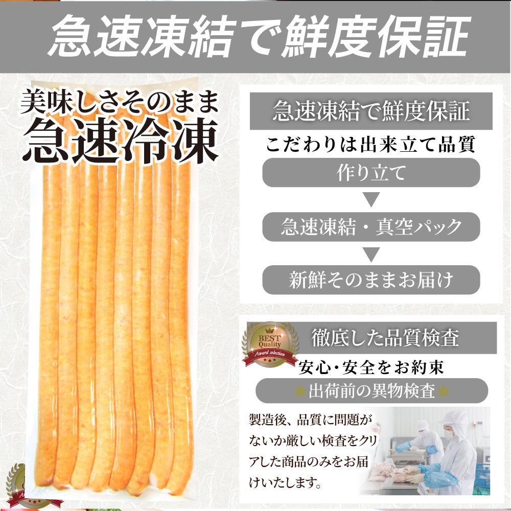 超ロング 粗挽きソーセージ 2kg(500g×4) ウインナー あらびき 惣菜 BBQ 焼肉 弁当 焼くだけ キャンプ キャンプ飯
