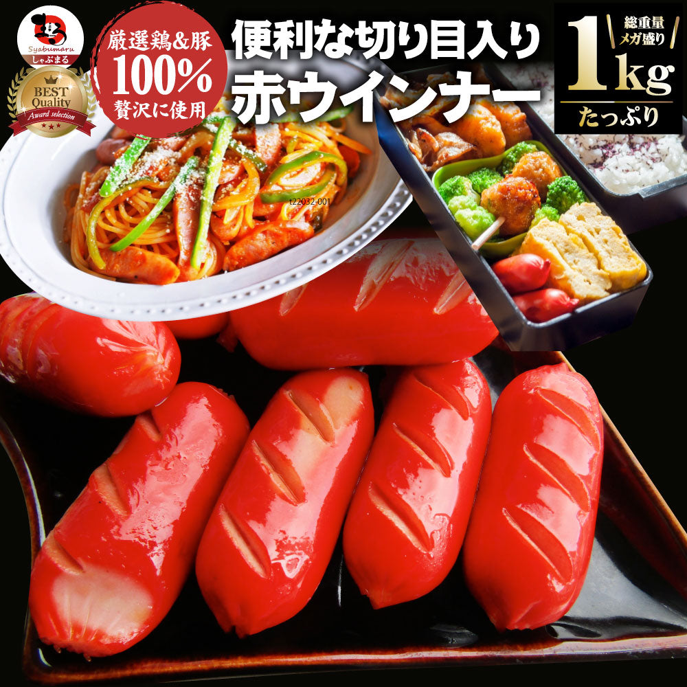 新品 お文具といっしょ まめ皿セット タコさんウインナー｜Yahoo
