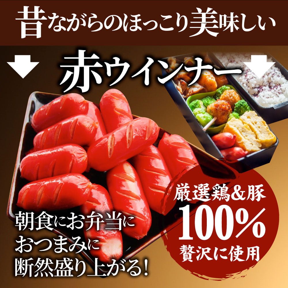 ウインナー 赤ウインナー 10kg(1kg×10) 厳選肉使用 タコさんウインナー 豚 焼肉セット 朝食 焼くだけ お弁当 弁当 アウトドア お家焼肉 送料無料