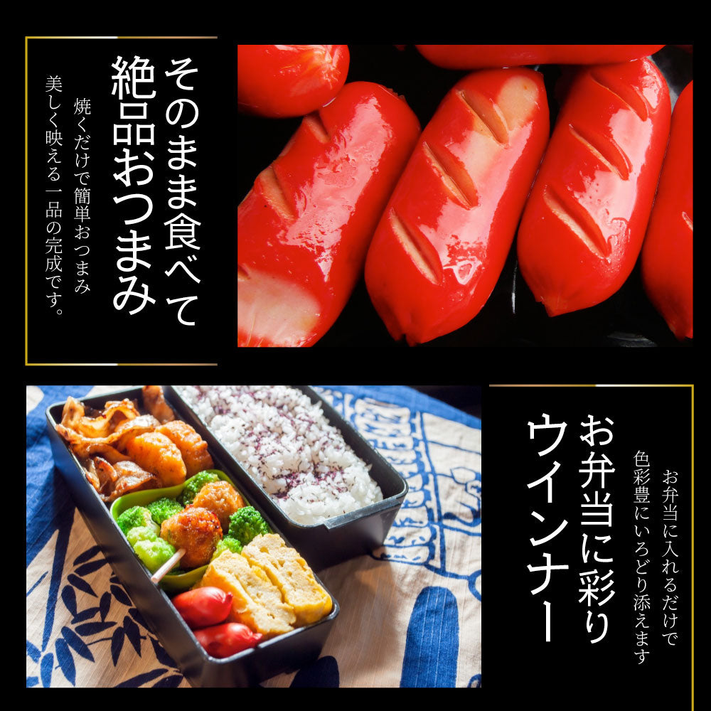 ウインナー 赤ウインナー 10kg(1kg×10) 厳選肉使用 タコさんウインナー 豚 焼肉セット 朝食 焼くだけ お弁当 弁当 アウトドア お家焼肉 送料無料