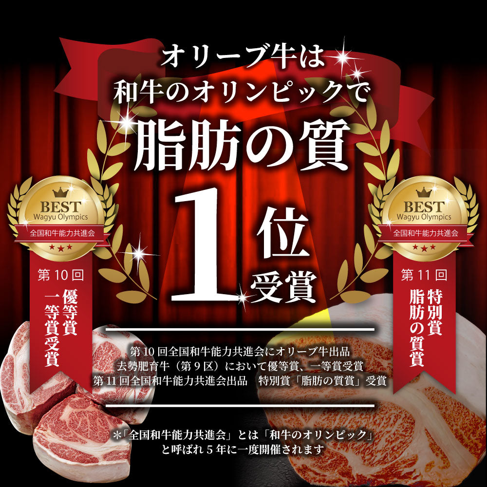 A5等級 オリーブ牛 ガチャ 最大20万円分 黒毛和牛 部位ガチャ 冷凍 お取り寄せ ギフト 高級食材 ブランド牛 福袋 当たる 豪華 牛肉 すき焼き 焼肉 ステーキ 和牛