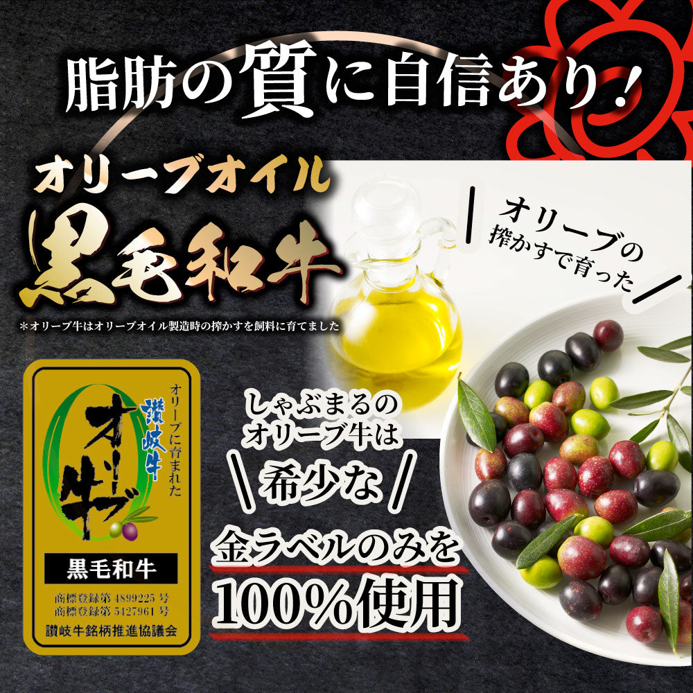 A5等級 オリーブ牛 ガチャ 最大20万円分 黒毛和牛 部位ガチャ 冷凍 お取り寄せ ギフト 高級食材 ブランド牛 福袋 当たる 豪華 牛肉 すき焼き 焼肉 ステーキ 和牛
