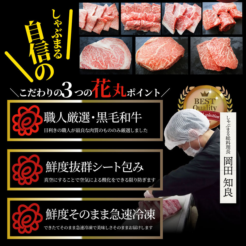 A5等級 オリーブ牛 ガチャ 最大20万円分 黒毛和牛 部位ガチャ 冷凍 お取り寄せ ギフト 高級食材 ブランド牛 福袋 当たる 豪華 牛肉 すき焼き 焼肉 ステーキ 和牛