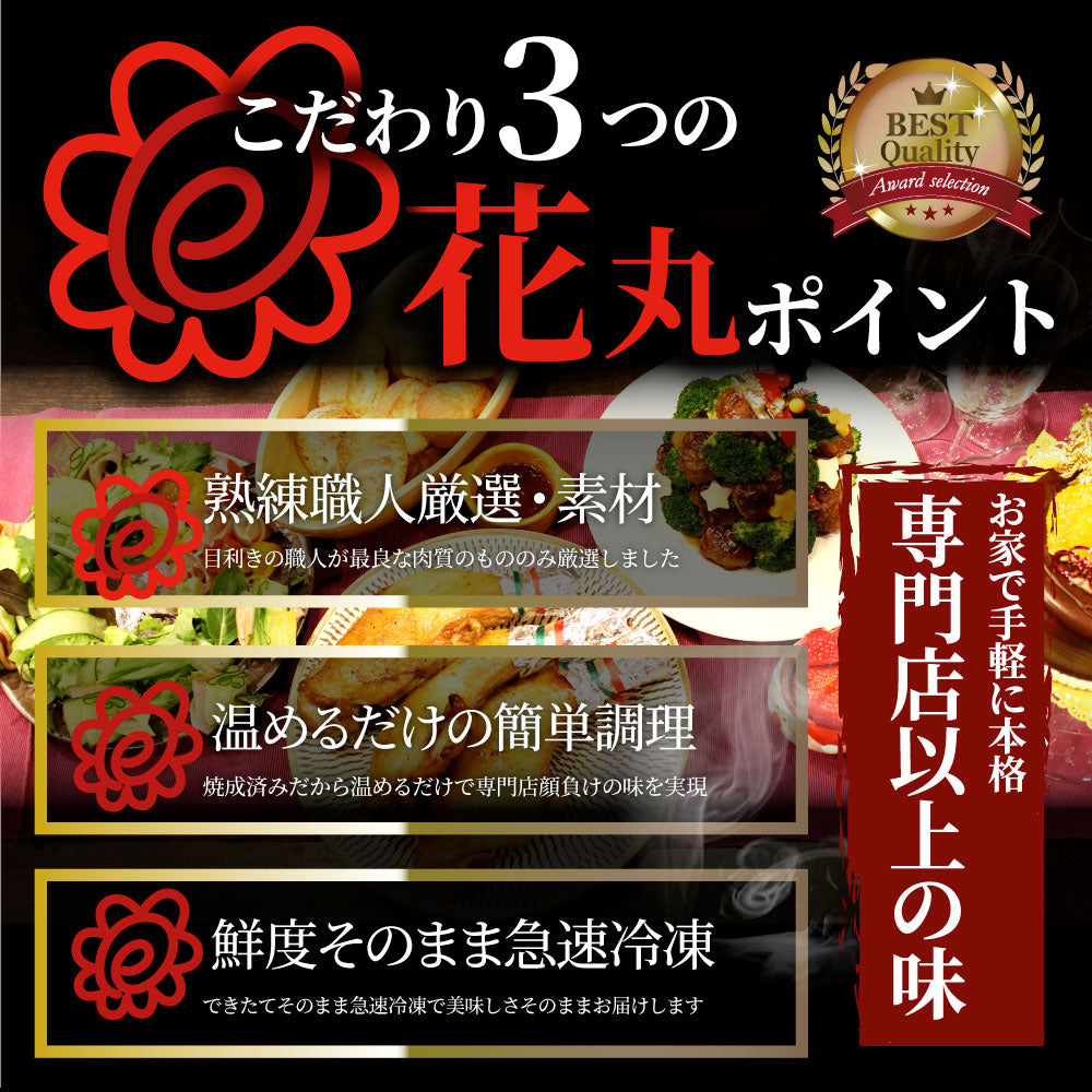 骨付若鶏 ローストチキン 5本セット 骨付き鶏 骨付き 鶏もも 骨付 チキン タレ まるごと1本 レンジで簡単調理 お惣菜 パーティ お得