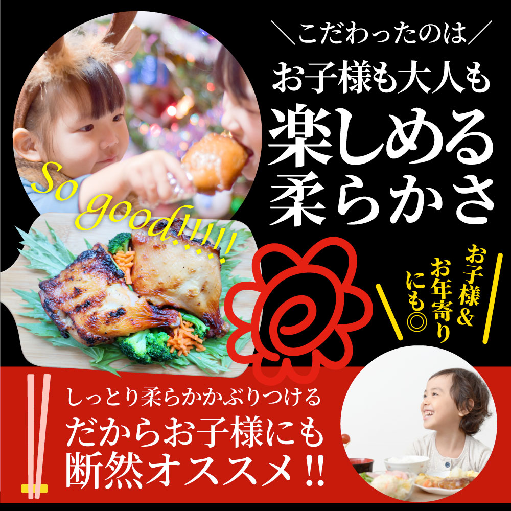 骨付若鶏 ローストチキン 10本セット 骨付き鶏 骨付き 鶏もも 骨付 チキン タレ まるごと1本 レンジで簡単調理 お惣菜 パーティ お得 セット